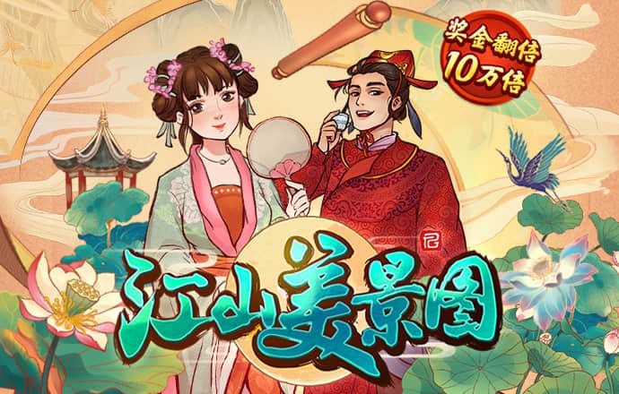 中欧体育app登录入口截图2